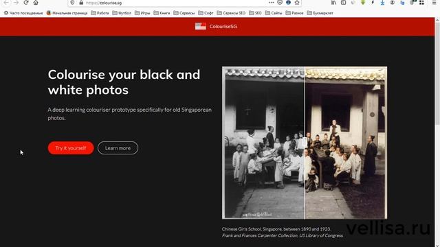 Как превратить черно белое фото в цветное онлайн смотреть онлайн