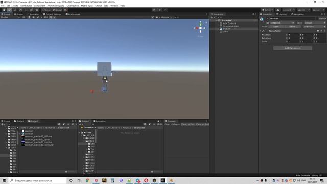 Создание персонажа для Unity с помощью Fuse и Blender / Как создать игру [Урок 16] смотреть онлайн