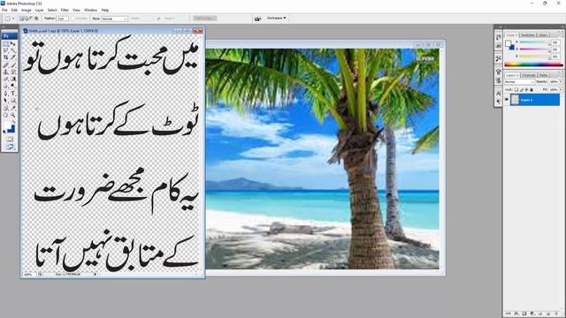 InPage | Corel Draw | Photoshop Best Editing Part 4 смотреть онлайн