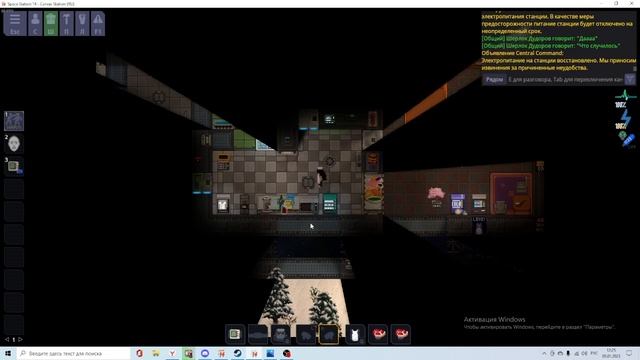 Гайд на повара Ss14 сс14