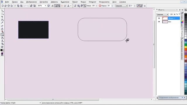 Артёменко Т А инфографика в CorelDRAW смотреть онлайн