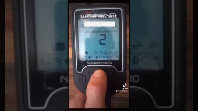 Настройка металлоискателя Nokta Makro Legend