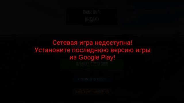 почему не работает сетевая игра в МОТОР ДЕПОТ 1.3 ? смотреть онлайн