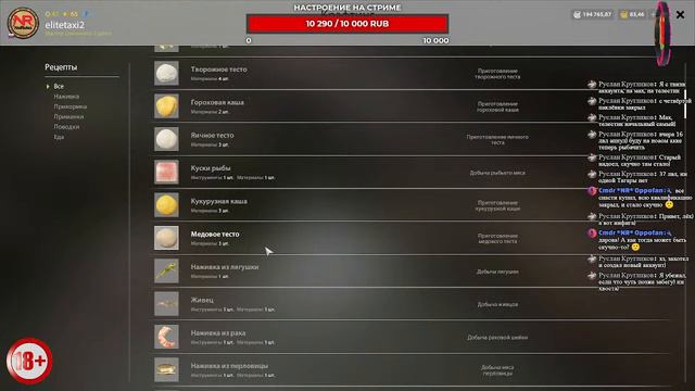 Русская Рыбалка 4 Субботние посиделки смотреть онлайн