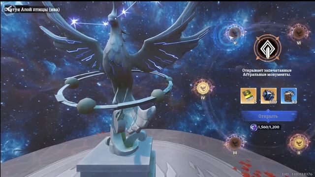 Tower Of Fantasy - Всё что стоит знать об обновлении 3.0 - Территория номер 9