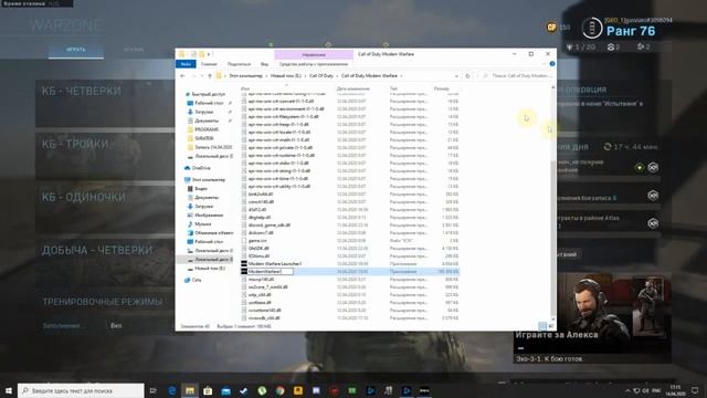 CALL OF DUTY MW WARZONE вылетает? проблема решена!!!... 100% смотреть онлайн