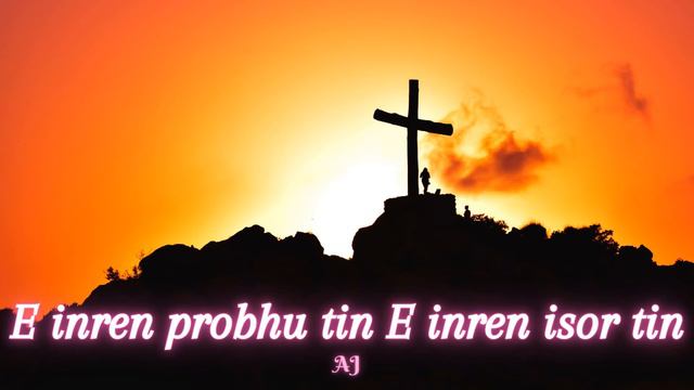 E inren probhu tin E inren isor tin | Santali Worship/Christian/Gospel song смотреть онлайн
