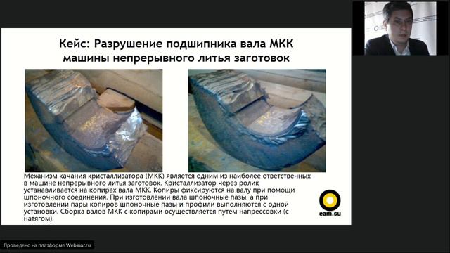 День 2. Управление отказами оборудования смотреть онлайн