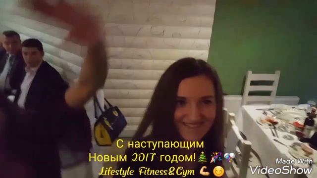 Новогодний корпоратив2017. Фитнес-центр Lifestyle F&G смотреть онлайн