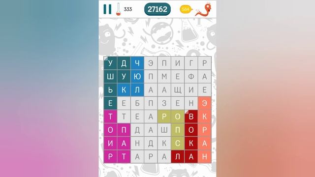 Филворды: Поиск слов (уровни 331 - 335) смотреть онлайн