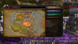 Портал в Выженные Земли За Альянс в Шадоулендс #WorldofWarcraft