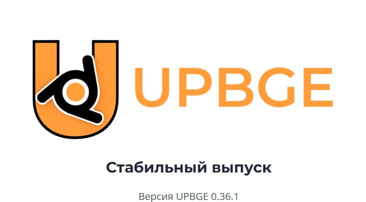 UPBGE 0.3 Мастерсон в игру 1 часть