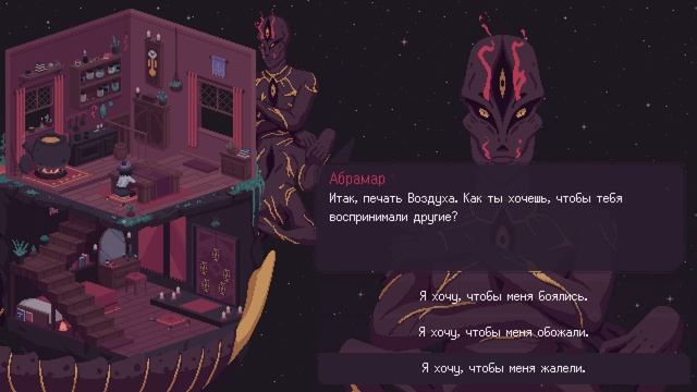 The Cosmic Wheel Sisterhood геймплей начало прохождение обзор