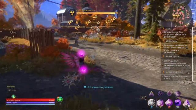 Skyforge Gameplay Xbox Series S смотреть онлайн