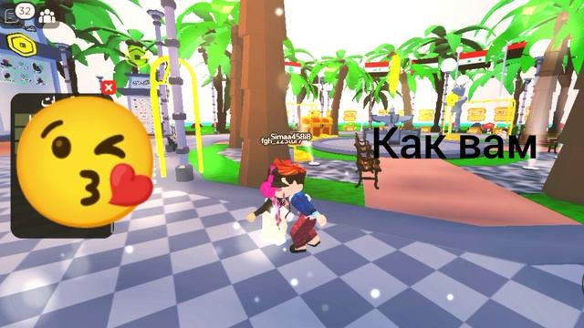 как вам люди