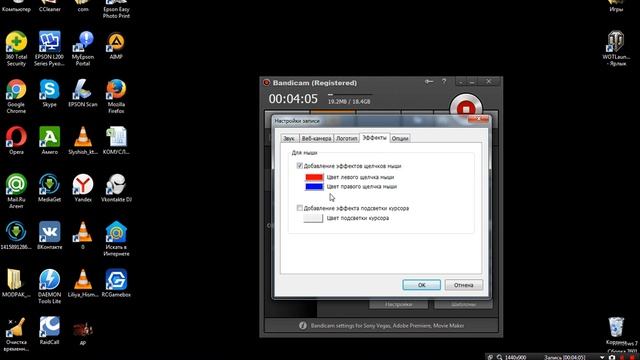 Как пользоваться bandicam? Что нужно для хорошей, качественной съёмки? смотреть онлайн