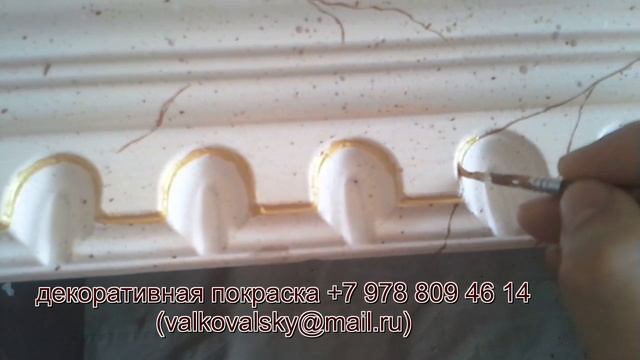 покраска багетов под мрамор своими руками смотреть онлайн