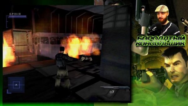 Syphon Filter | Сифон Фильтр Ps1 прохждение - часть 1