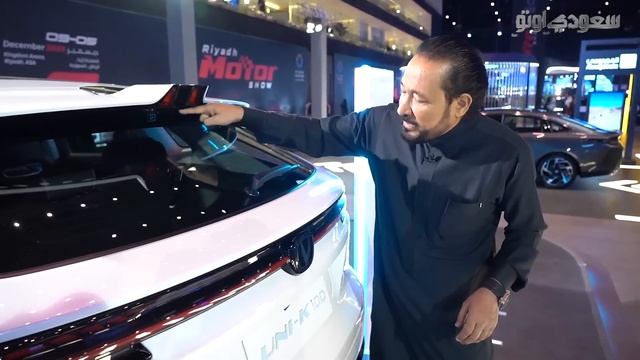 شانجان يوني كي IDD الجديدة | بكر أزهر | معرض الرياض للسيارات 2023 | سعودي أوتو смотреть онлайн