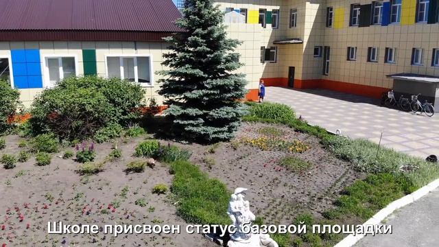 Конкурсный ролик 13 (МБОУ СОШ с. Преображеновка) смотреть онлайн