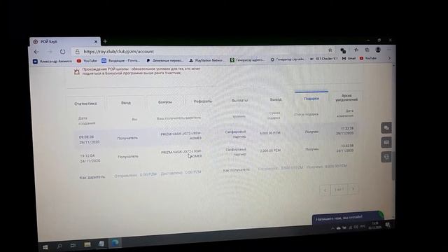 #РойКлубМММ Рост 100% в день.Подтверждение Ранг Бронза смотреть онлайн