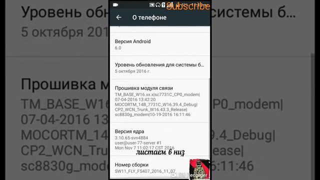 #ТУТОРИАЛ Как сделать аккомулятор сильнее (немного) смотреть онлайн