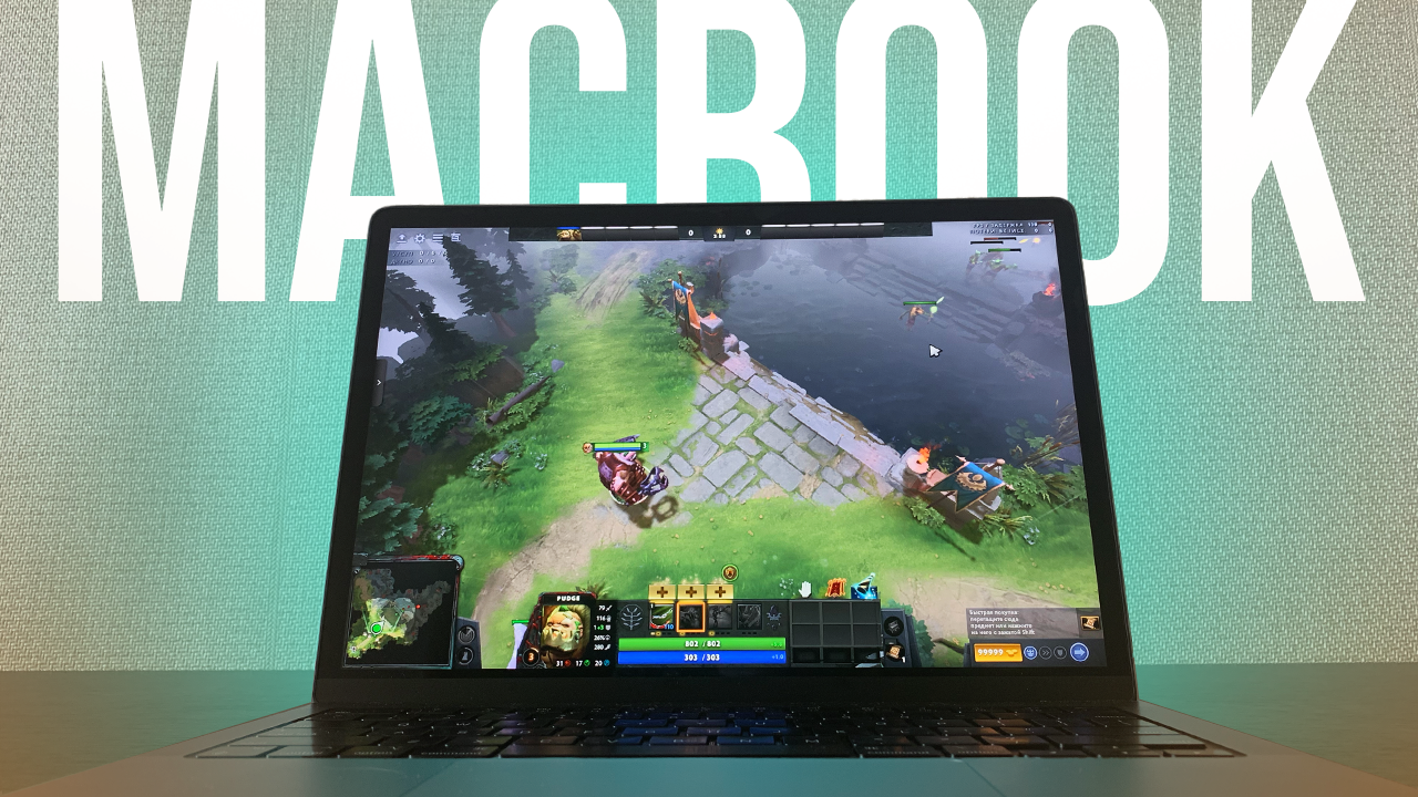 DOTA 2 на MacBook Pro M2 смотреть онлайн