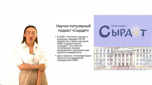 Как создать интеллектуальный контент смотреть онлайн