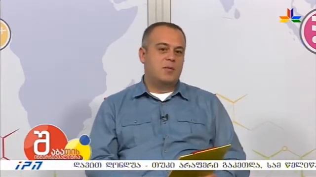 ჩვენი ინტერვიუ გადაცემაში "ინტერნეტპალიტრა" смотреть онлайн