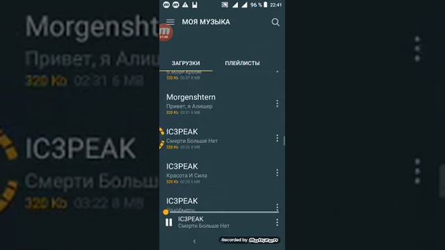 Какие у меня песни и где!! смотреть онлайн