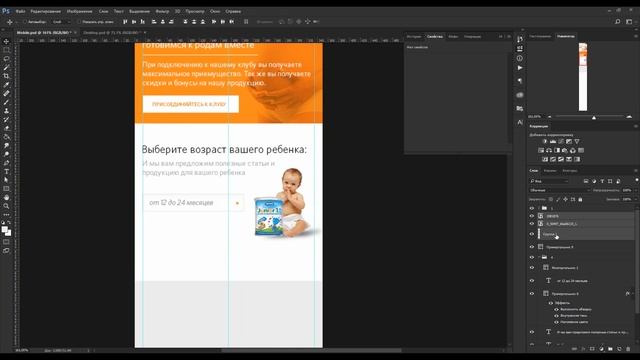 Как легко и просто можно создать мобильную версию сайта Адаптивный дизайн от профи смотреть онлайн