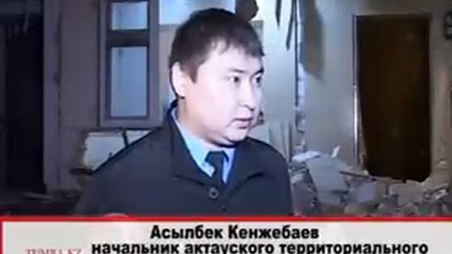 В Актау судебные исполнители устроили беспредел смотреть онлайн