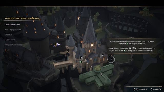 Приступаем к занятиям ► Hogwarts Legacy // Хогвартс. Наследие [Прохождение №2] смотреть онлайн
