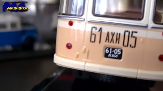 КАвЗ-685 (1973) (Dip Models)