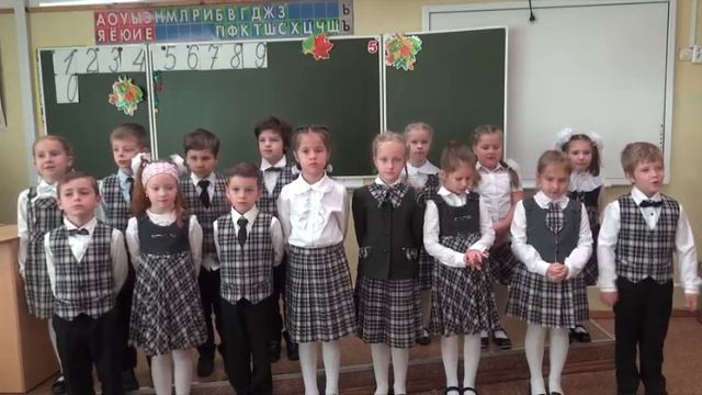 Гимназия №505 1б День учителя 2020 смотреть онлайн