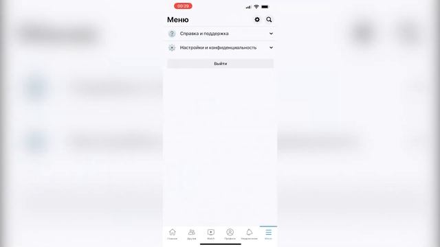 Как зарегистрироваться в Фейсбуке без номера телефона? Виртуальный номер для Facebook смотреть онлайн