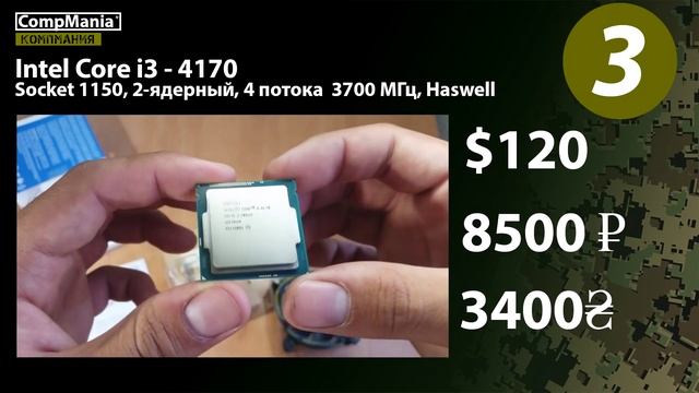 Свертка данных Excel