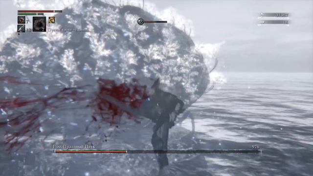 Как легко пройти Bloodborne (гайд для "чайников") # 9 смотреть онлайн