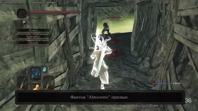 Самый простой билд в DARK SOULS 2 (Стрим 7) смотреть онлайн