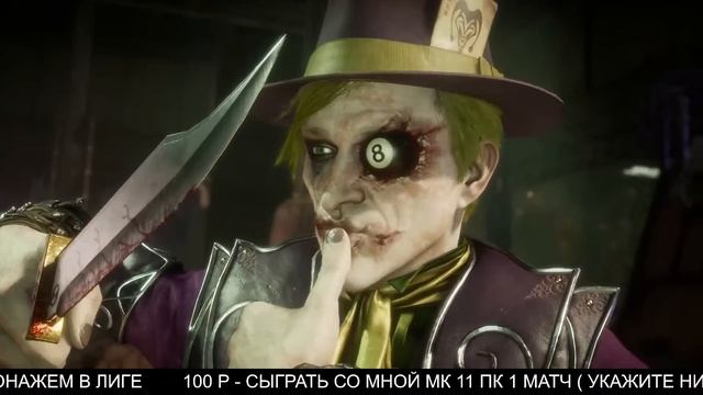 МОЩНО СЫГРАЛ РЕЙНОМ И ФРОСТ ОНЛАЙН - Mortal Kombat 11 Ultimate смотреть онлайн