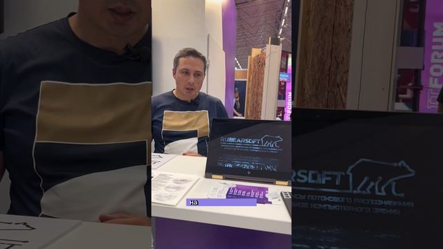 Решение для многоквартирных домов и крупных корпораций по контролю въезда на территорию.Умная камер