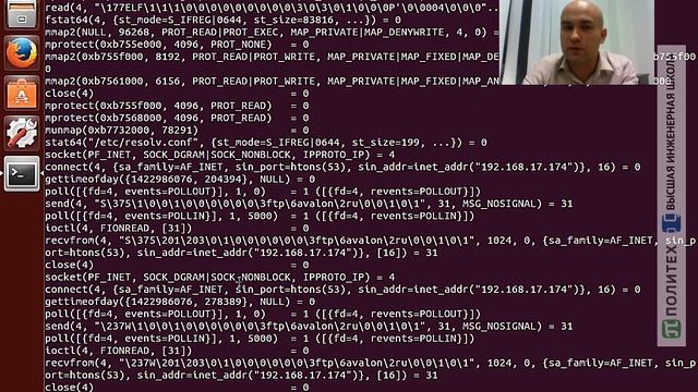 Трассировка системных и библиотечных вызовов Linux