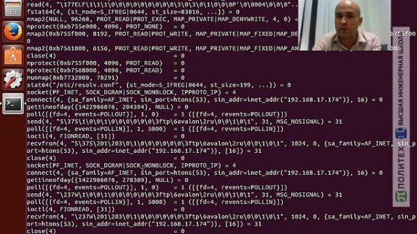 Трассировка системных и библиотечных вызовов Linux