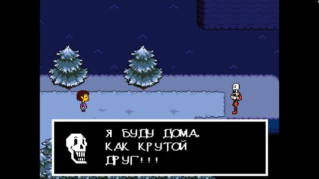 Undertale стрим с места событий! смотреть онлайн