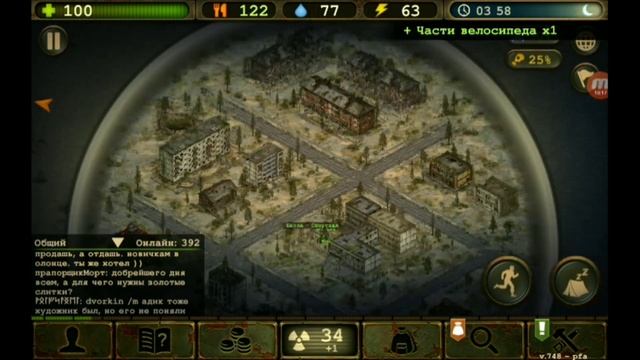 Добрался до Рыбацкой Деревни! Наконец-то... Day R Survival Убогое прохлждение #4 смотреть онлайн