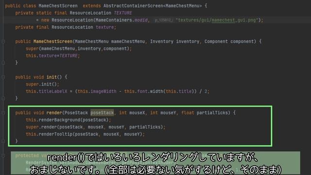 【v1.19以降修正要】Minecraft Java版 v1.18.1 with ForgeでMod作成 第9回 コンテナ編 смотреть онлайн