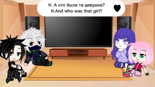 Реакция друзей Наруто на секрет Наруто.