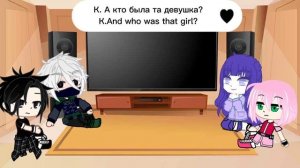 Реакция друзей Наруто на секрет Наруто.