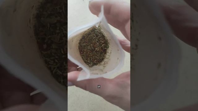 Итальянские травы можно найти на OZON по запросу "108 специй итальянские травы". 100% натурально! ? смотреть онлайн