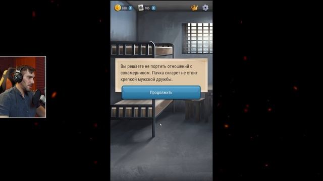 Hoosegow: Prison Survival / Симулятор тюрьмы - Прохождение игры #5